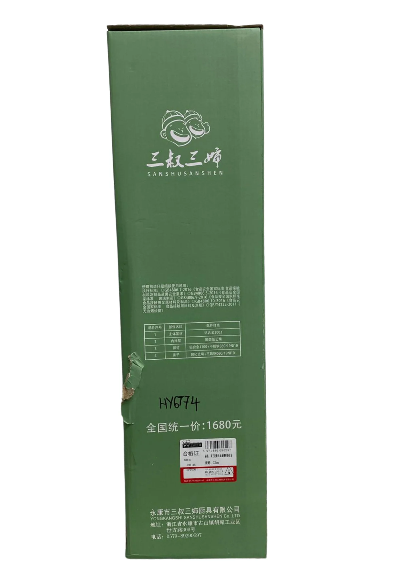 Product image 3