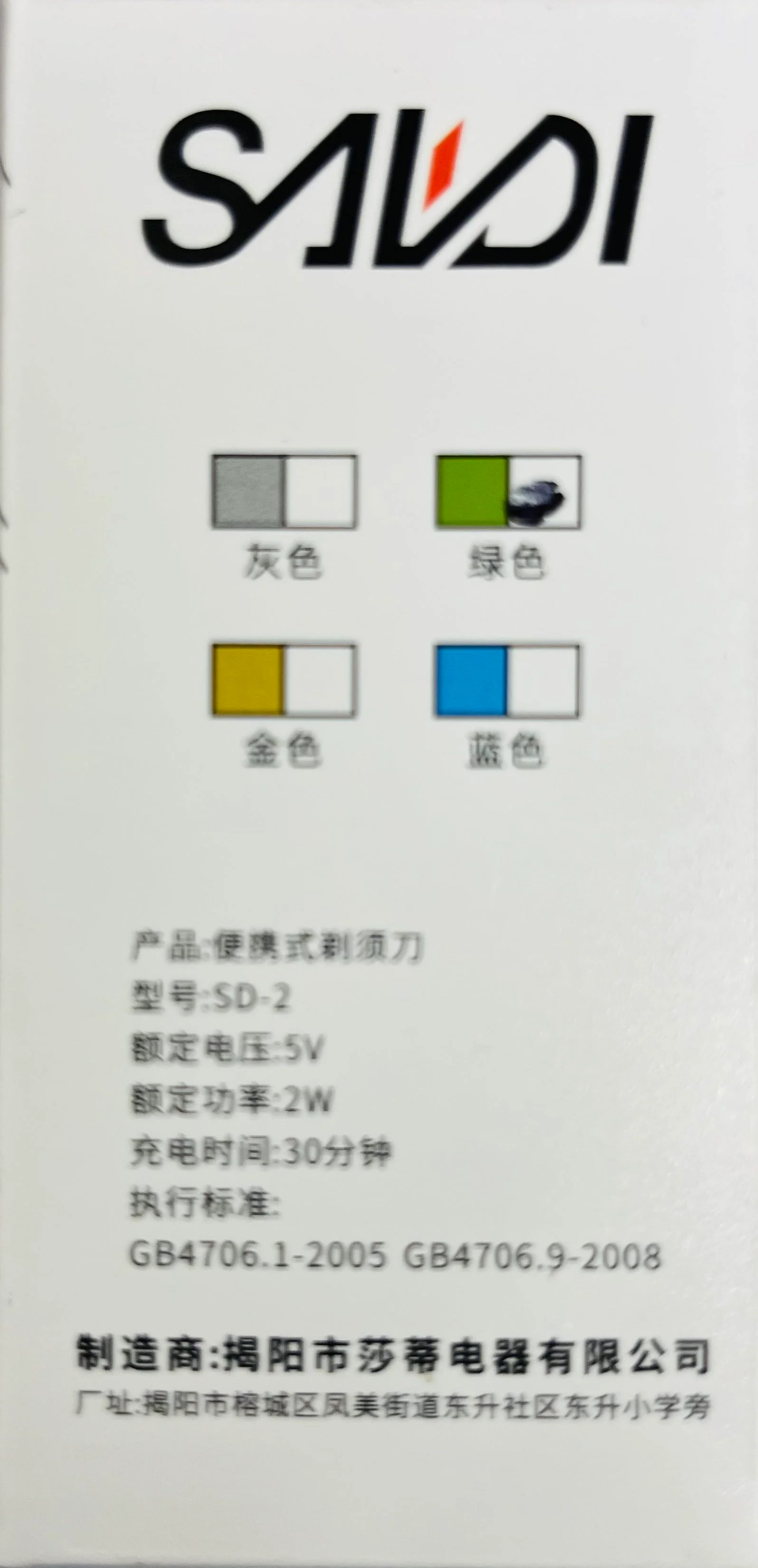 Product image 9